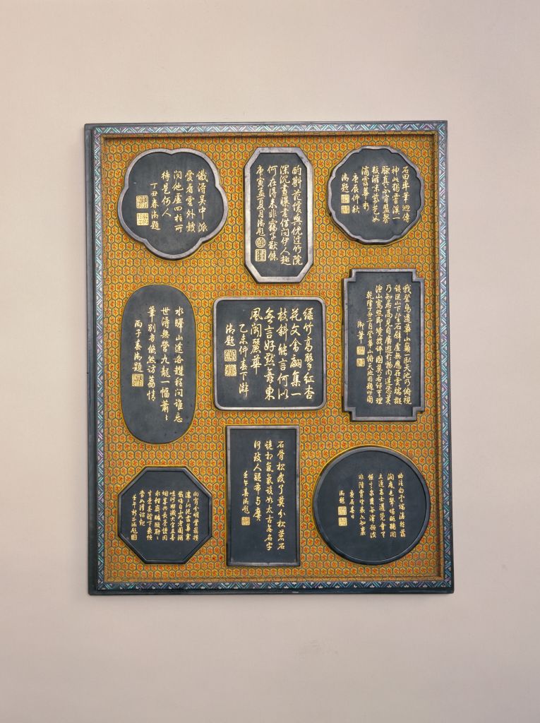 图片[2]-Poetry and Ink Inscription with Imperial Paintings-China Archive